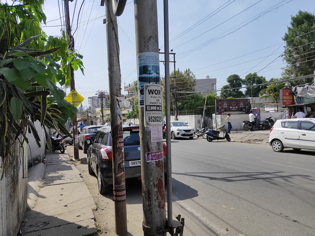 Vasant Vihar