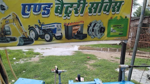 Nawab battery service