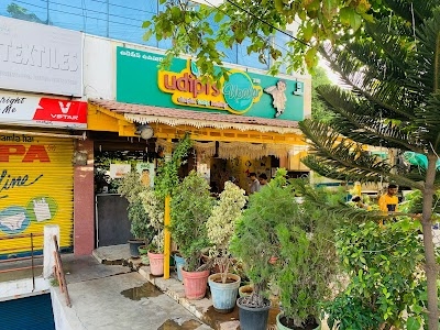 Udipi's Upahar