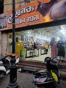 Lucknow Chikan House Exclusive