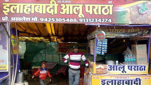 ILAHABAADI ALOO PARATHA- Chhatarpur