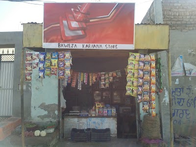 Baweja Verity Store