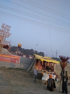 Kumbh