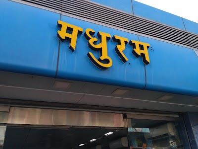 Madhuram Sweets & Farsan