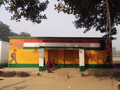 Kolhua Govt School
