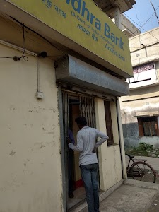 Union Bank of India - Champahati Branch