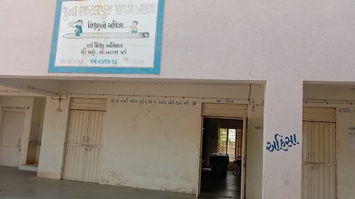Sabdalpura Anganwadi
