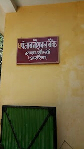 Punjab National Bank