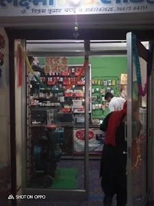 LAXMI MOBILE AND ELECTRONIC