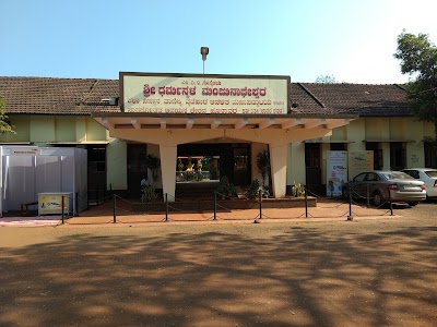 S.D.M (Shri Dharmasthala Manjunatheshwara) College
