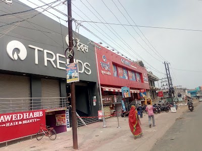 Reliance Trends, Godda