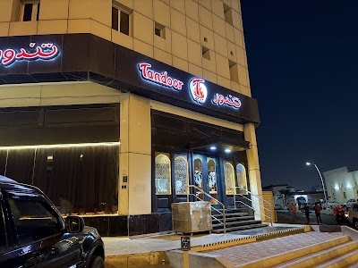 Tandoor