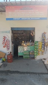 Sataya Super market
