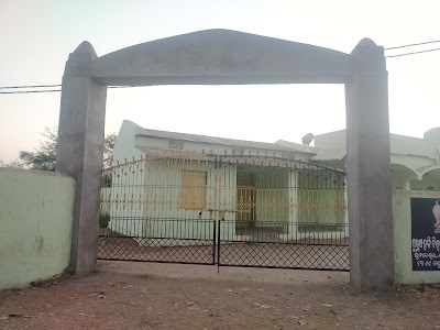 Kundabandh gram Panchayat office