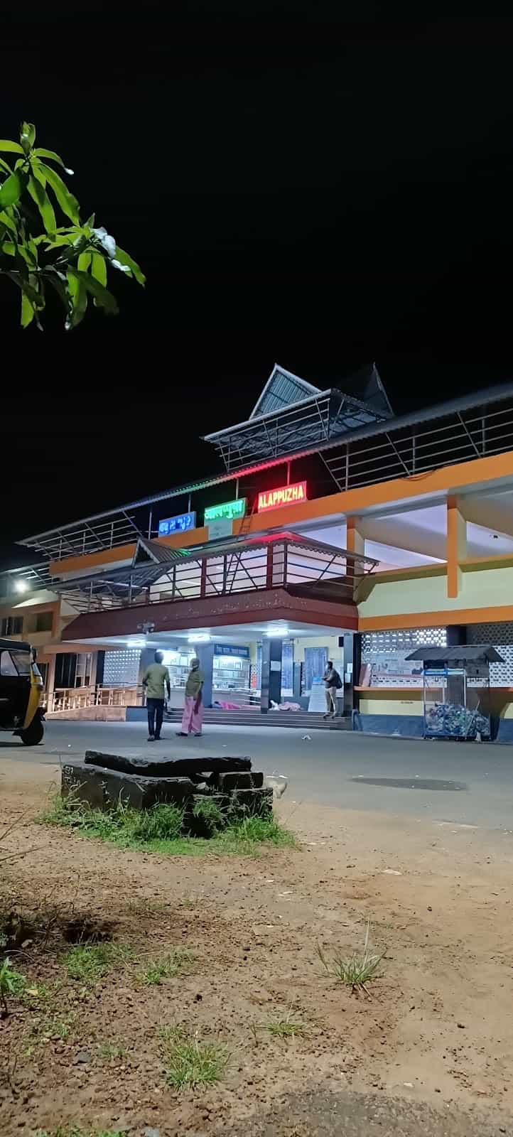 Alleppey Railway station South (ESI) Railway Gate