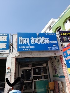 Bhitauli