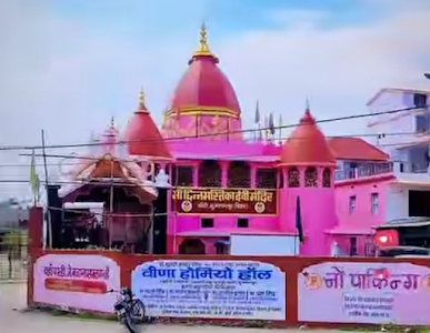 Maa Chhinmastika Devi Mandir