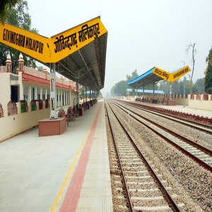 Govindgarh Malikpur