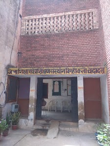 District Institute of Education & Training (DIET) Birhi Kalan