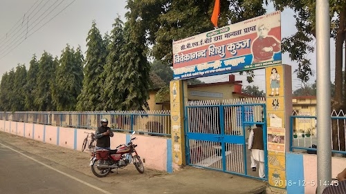 Vivekanand Shishu Kunj Senior Secondary School