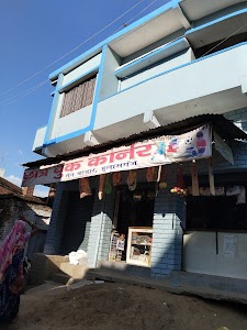 Chatra Book Corner