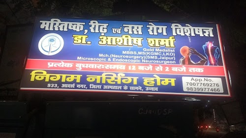 J.P. Nigam Memorial Hospital Private Limited