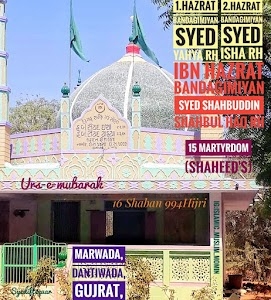 Marwada