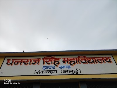 Dhanraj Singh College