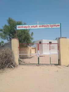 Leraji Bhuriya Ni Dhani School