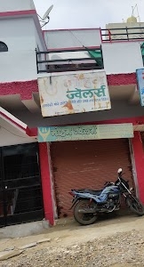 Mohan Jewellers