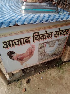 Azad chiken centar