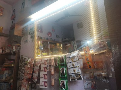 Magarwara Police Chowki