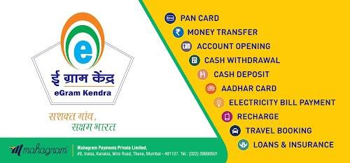 Perfect e services