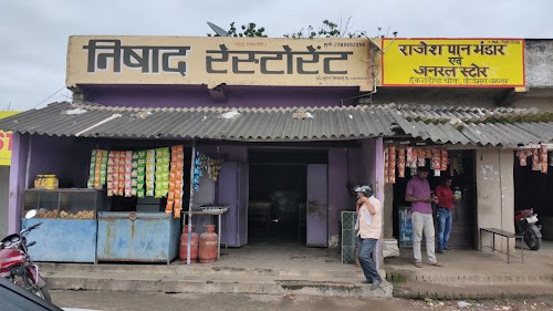 Nishad Restaurant