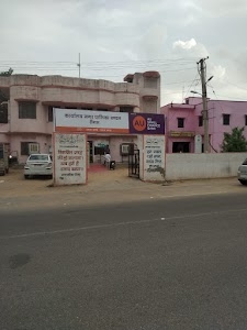 Nagar Palika Reengus