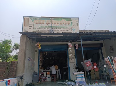 Bharat electronics and electric