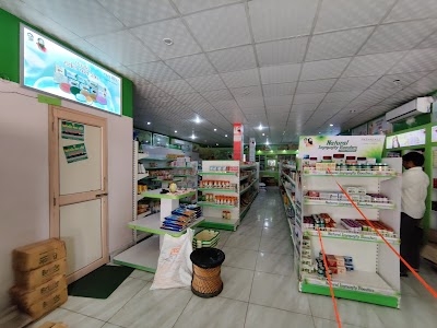 Patanjali Mega Store
