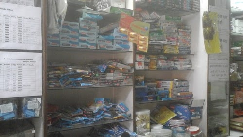 Agrawal Stationery Mart