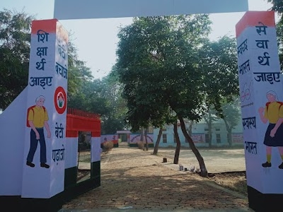 Government Girls Senior Secondary School