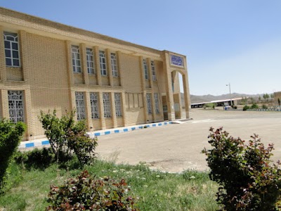 Payame Noor University Of Bavanat