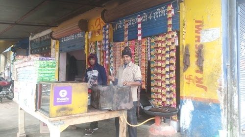 Gupta kirana store