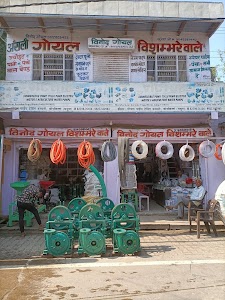 Goyal Pipe Trading Company (Vinod Bishambhare wale)