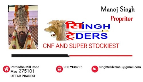 Singh Trader