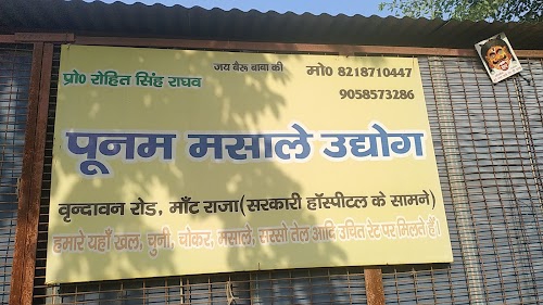Poonam masale Udhog