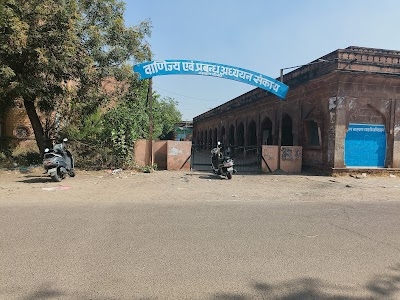 J.N.V.U. Old Campus