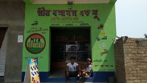 MIR BOSTRALAI AND SHOO