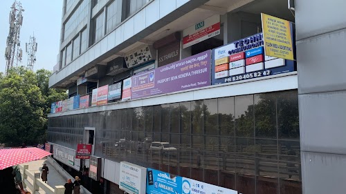 Passport Seva Kendra