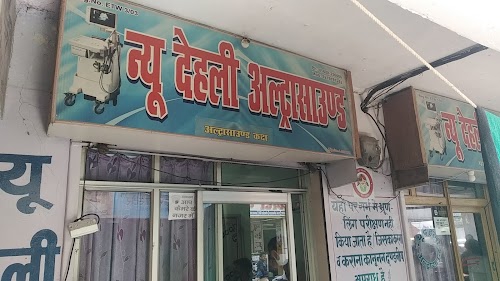 New Delhi Ultrasound Centre