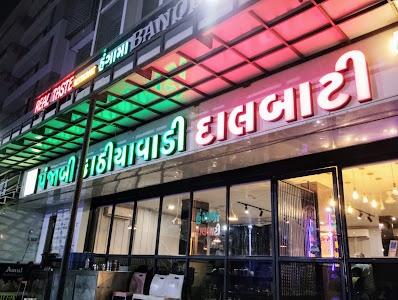 Hungama Dalbaati