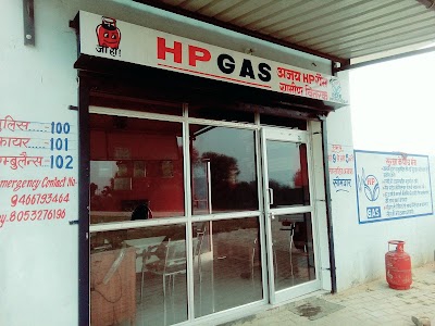 HP gas agency